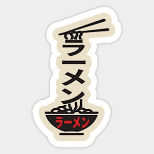 Ramen Sticker